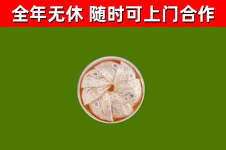 和静县回收燕窝价格