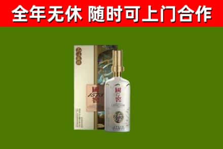 和静县回收国窖1573价格
