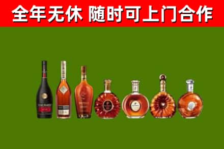 和静县回收洋酒
