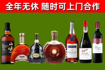 和静县回收红酒
