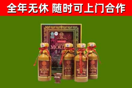 和静县烟酒回收50年茅台酒.jpg