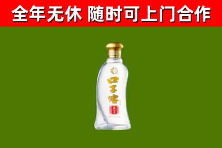 和静县烟酒回收口子窖.jpg