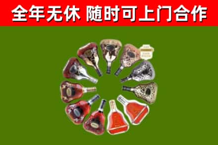 和静县回收XO