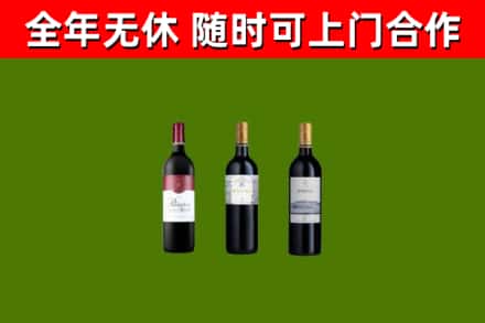 和静县回收拉菲红酒