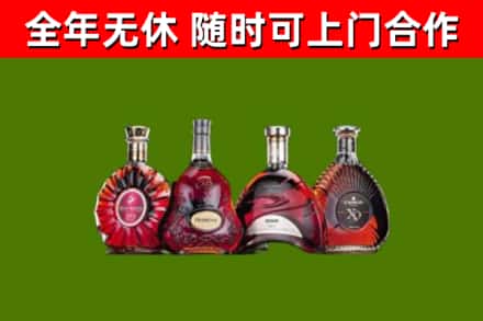 和静县回收老洋酒