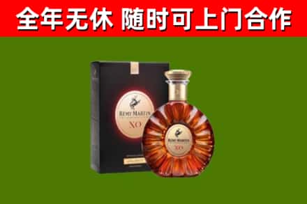 和静县回收人头马洋酒