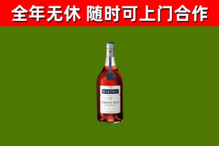 和静县回收蓝带洋酒
